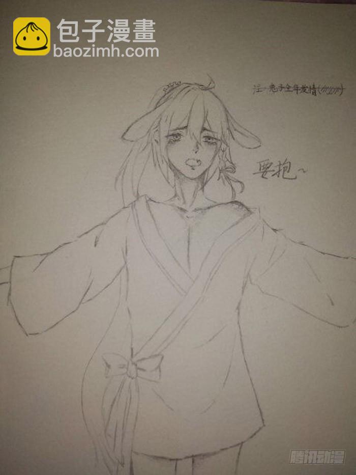 《师父又在撩我（燎刃）》读着同人章节4 第28页