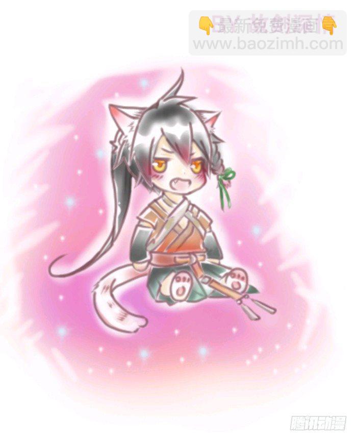 《师父又在撩我（燎刃）》读着同人章节4 第33页