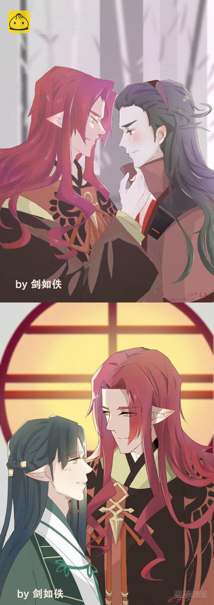 《师父又在撩我（燎刃）》读着同人章节4 第4页