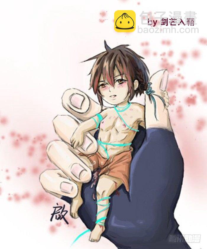 《师父又在撩我（燎刃）》读着同人章节4 第6页