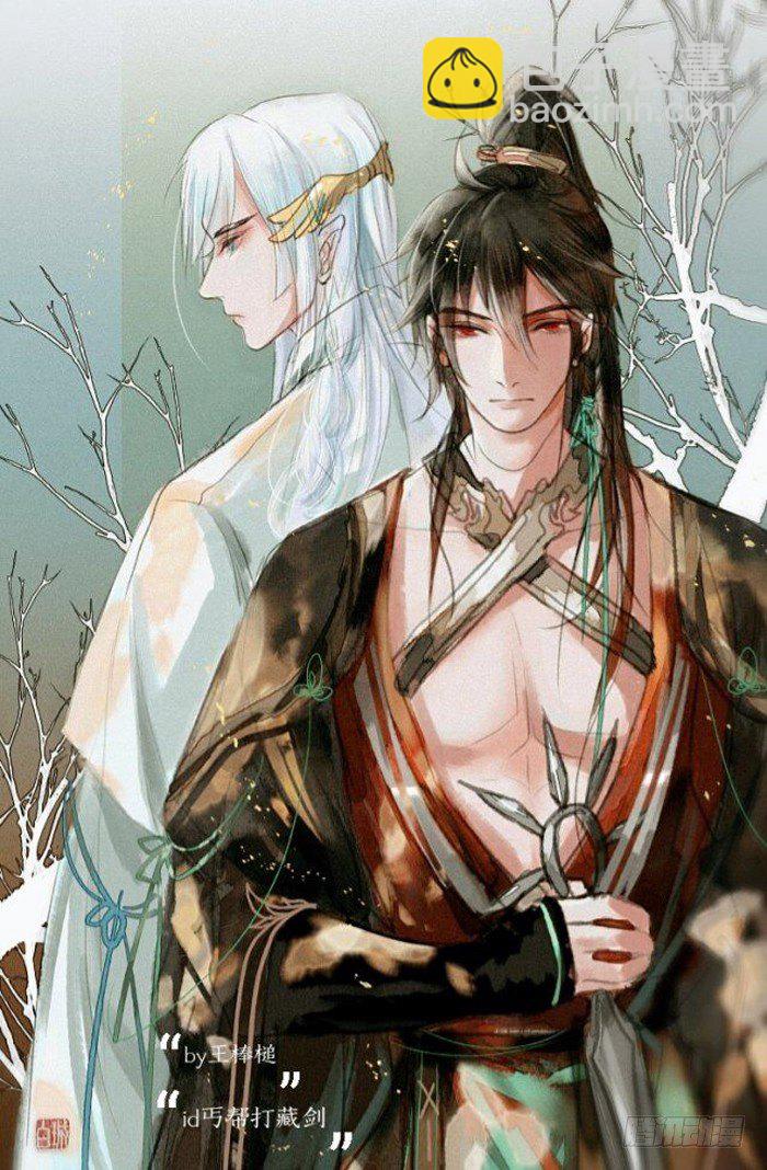 《师父又在撩我（燎刃）》读着同人章节4 第7页