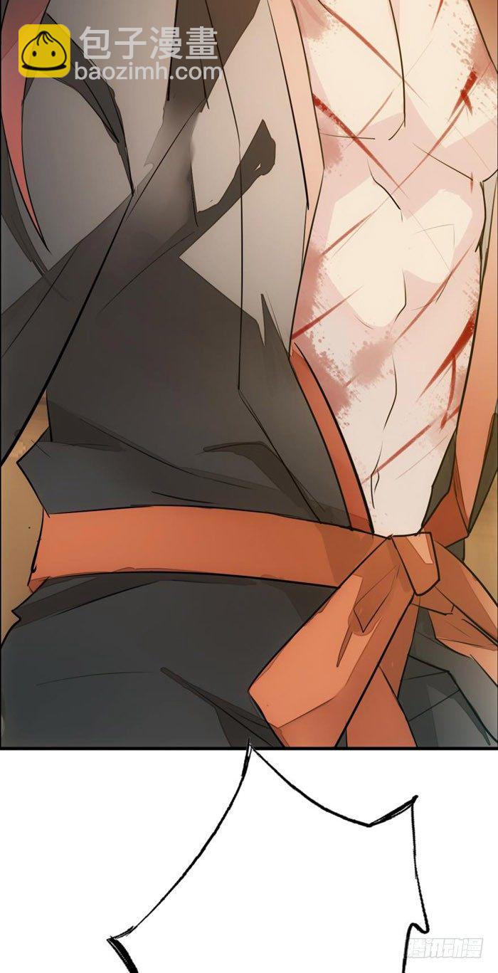 《师父又在撩我（燎刃）》番外 囚鞘1 师兄 第36页