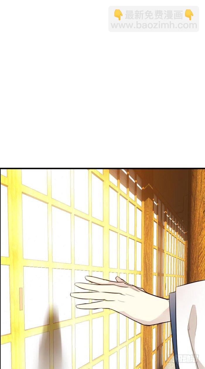 《师父又在撩我（燎刃）》番外 囚鞘1 师兄 第6页