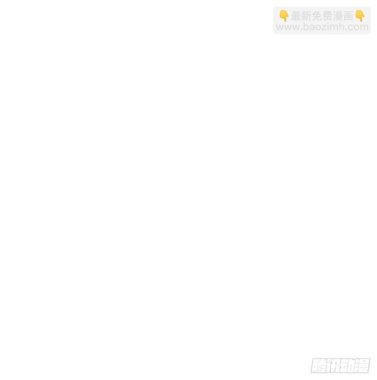 《师父又在撩我（燎刃）》番外 囚鞘2 芒鞘之别 第38页
