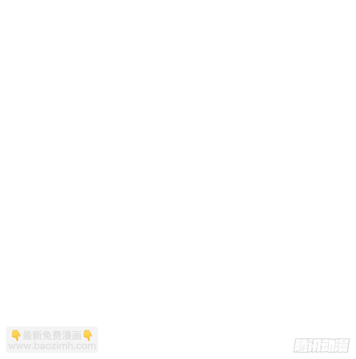 《师父又在撩我（燎刃）》43 剑锋易折 第41页