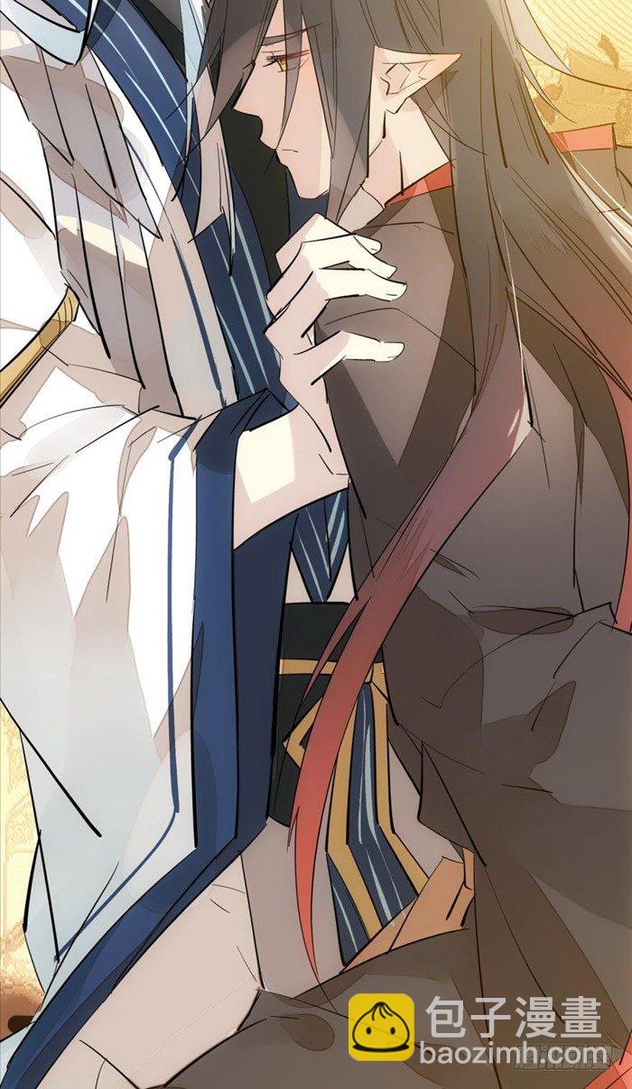 《师父又在撩我（燎刃）》番外 囚鞘5 救你出去 第12页