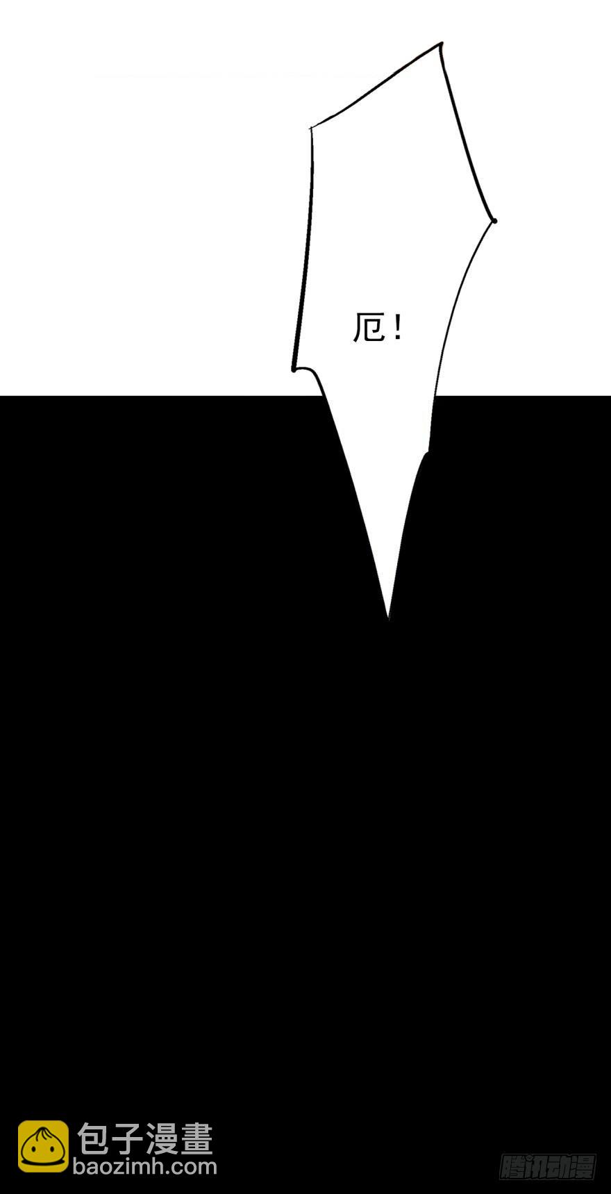 《师父又在撩我（燎刃）》番外 囚鞘5 救你出去 第28页