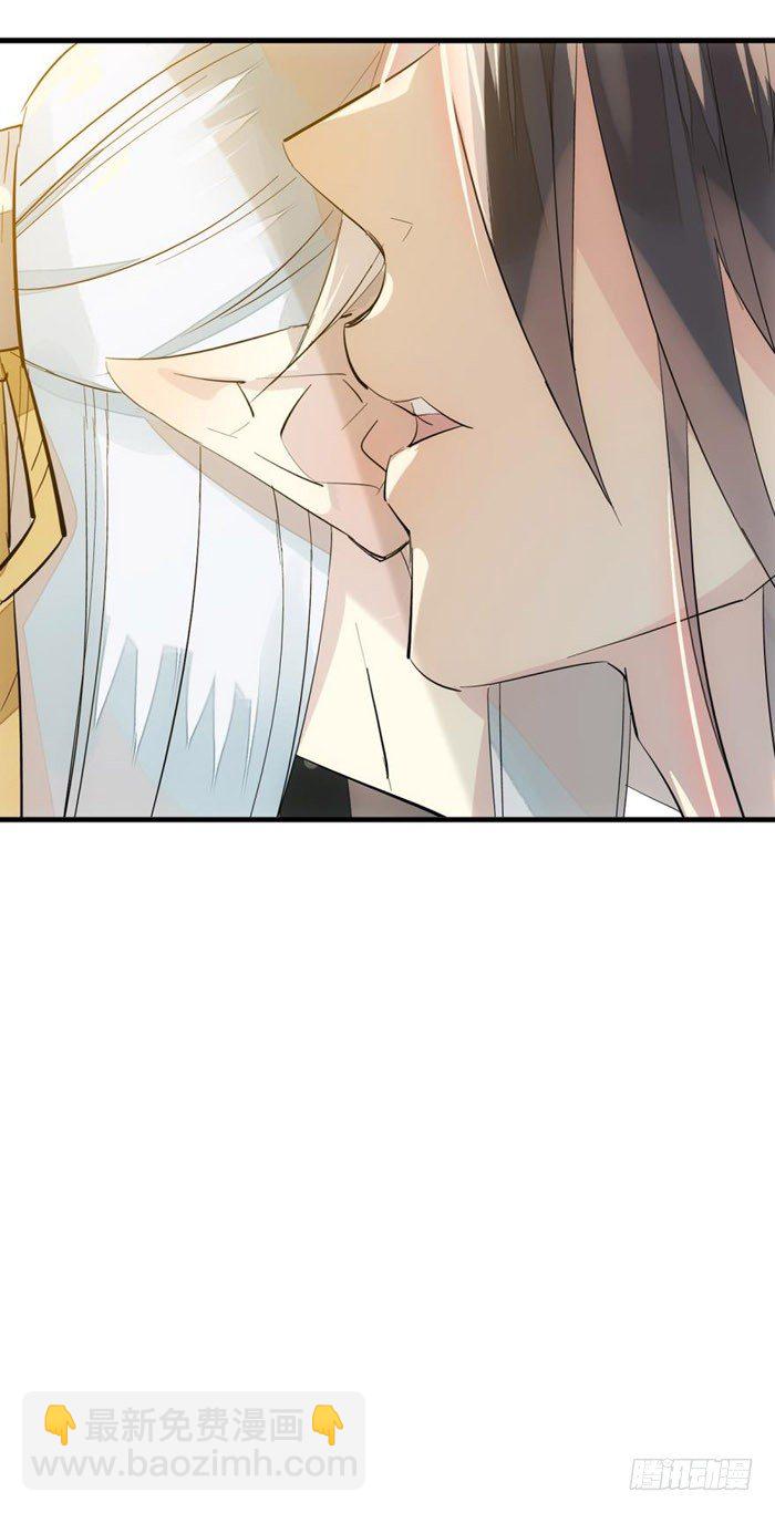 《师父又在撩我（燎刃）》番外 囚鞘5 救你出去 第9页