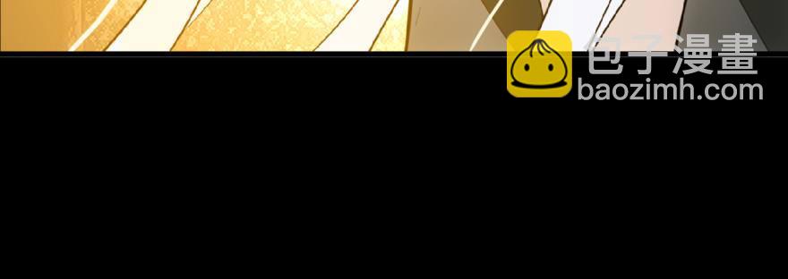 《师父又在撩我（燎刃）》番外 囚鞘6 胆小鬼 第11页