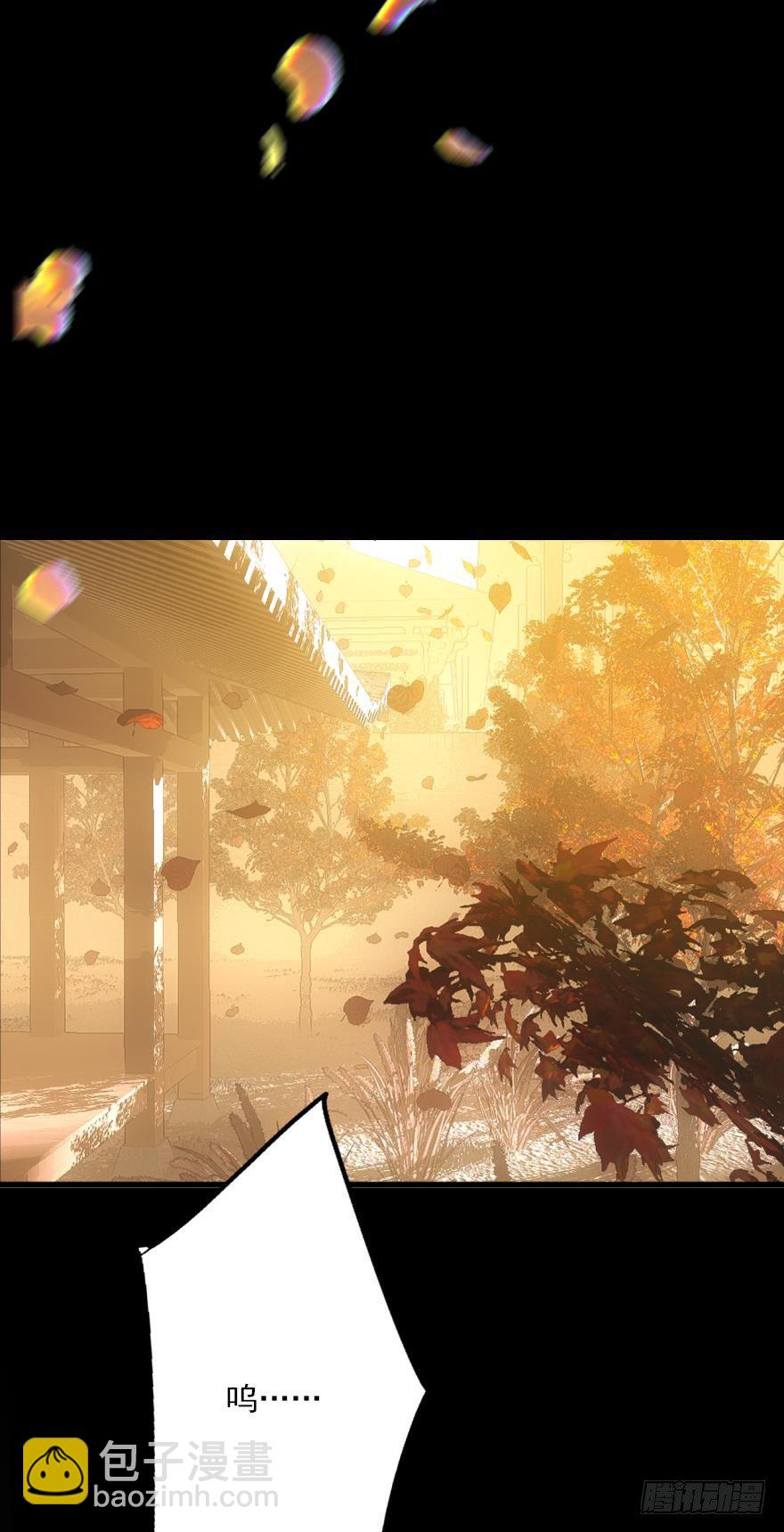 《师父又在撩我（燎刃）》番外 囚鞘6 胆小鬼 第15页