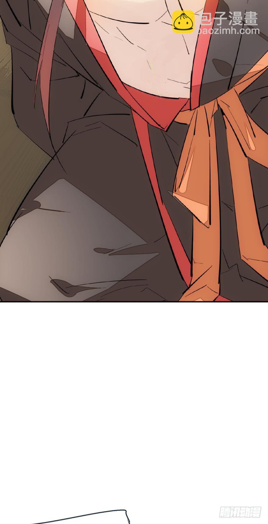 《师父又在撩我（燎刃）》番外 囚鞘6 胆小鬼 第19页