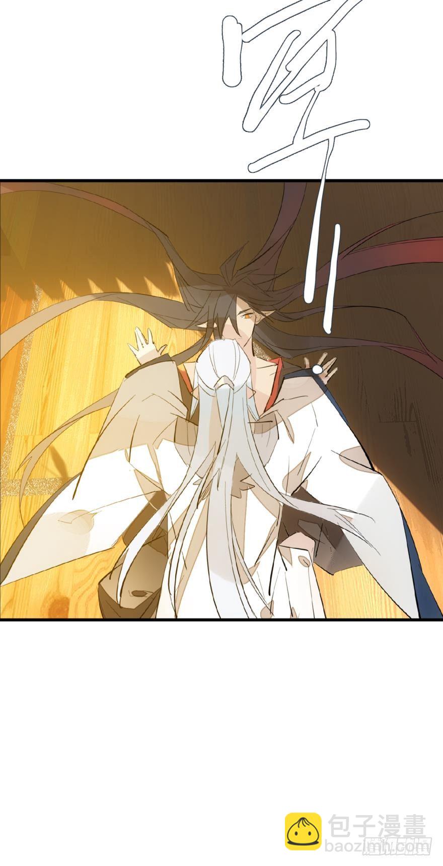 《师父又在撩我（燎刃）》番外 囚鞘6 胆小鬼 第25页