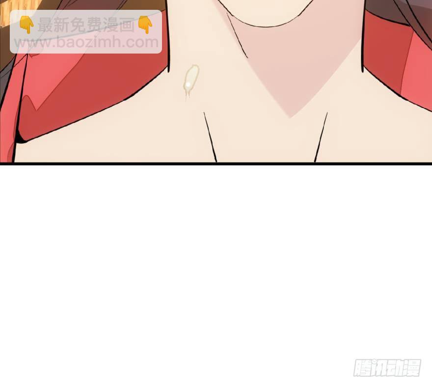 《师父又在撩我（燎刃）》番外 囚鞘6 胆小鬼 第29页