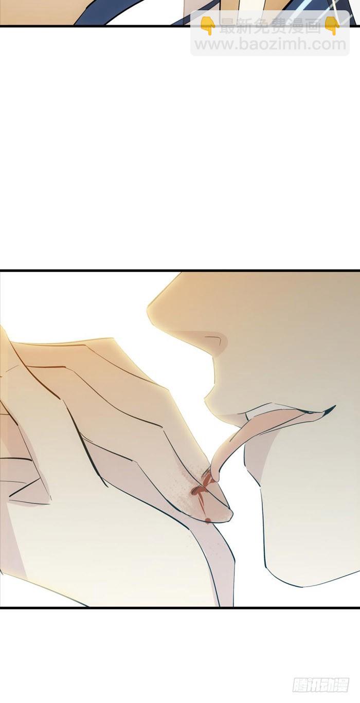 《师父又在撩我（燎刃）》番外 囚鞘4 无爪之兽 第11页