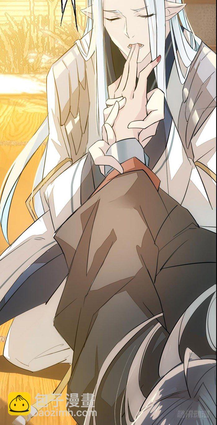 《师父又在撩我（燎刃）》番外 囚鞘4 无爪之兽 第15页