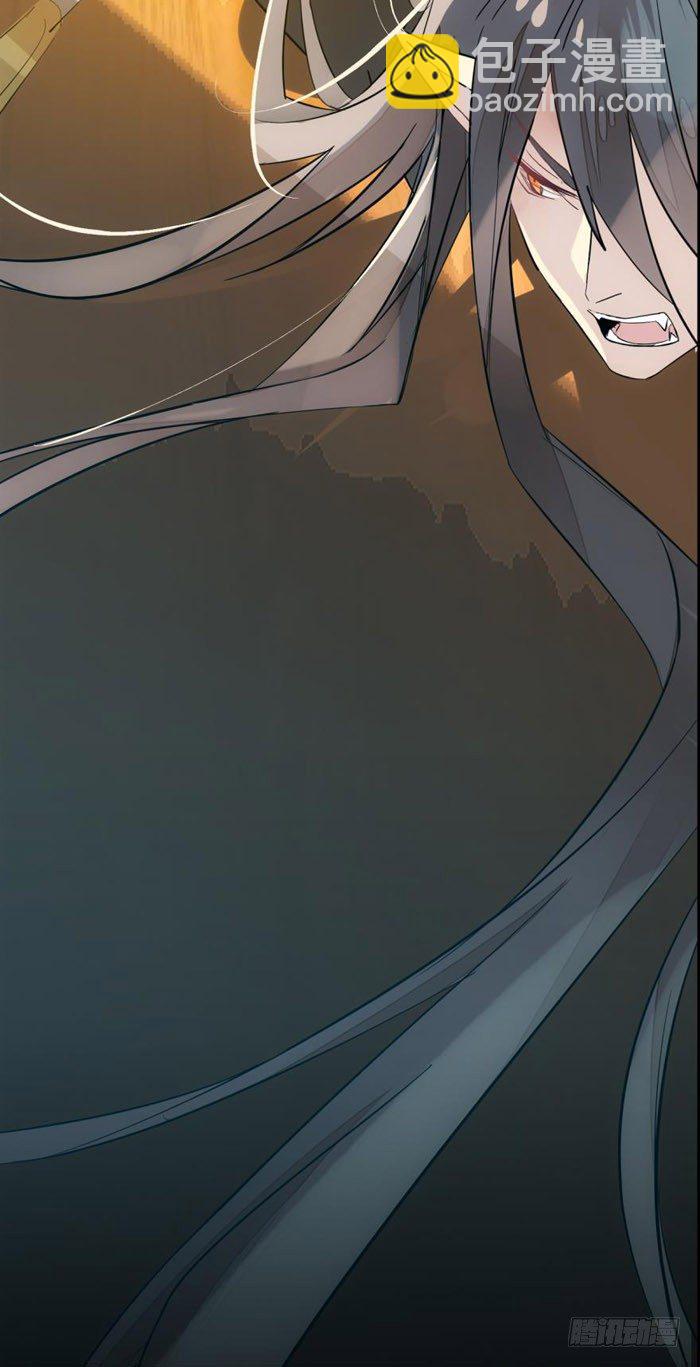《师父又在撩我（燎刃）》番外 囚鞘4 无爪之兽 第16页