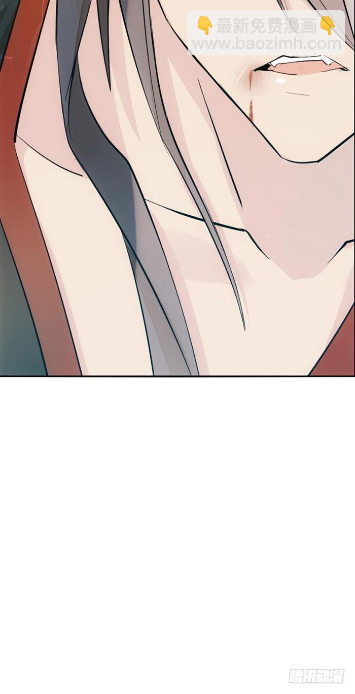 《师父又在撩我（燎刃）》番外 囚鞘4 无爪之兽 第21页