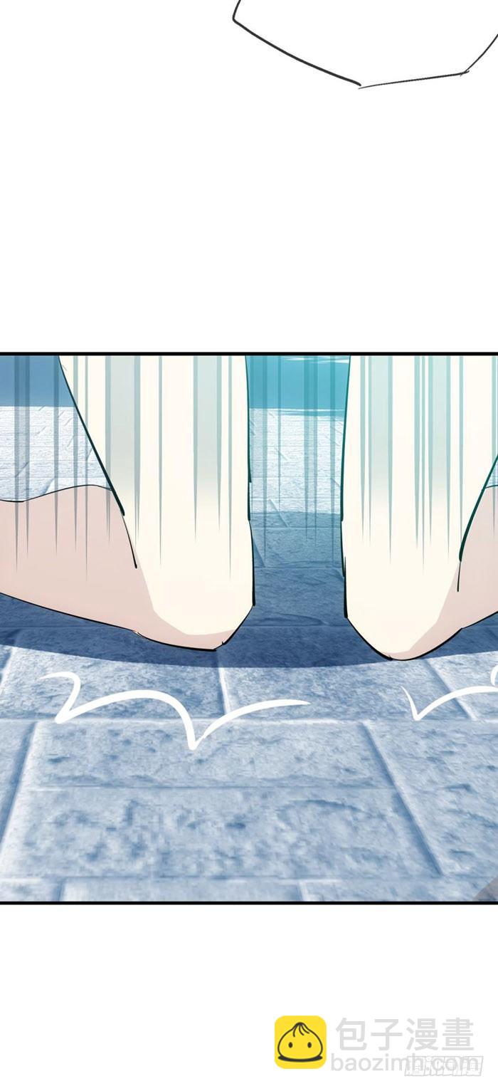《师父又在撩我（燎刃）》44 放开那个妹子来抓我 第7页