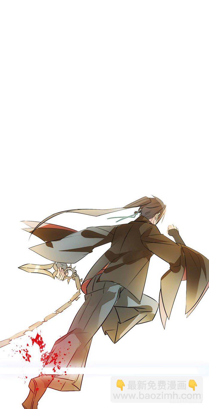 《师父又在撩我（燎刃）》45 被抓住了 第38页
