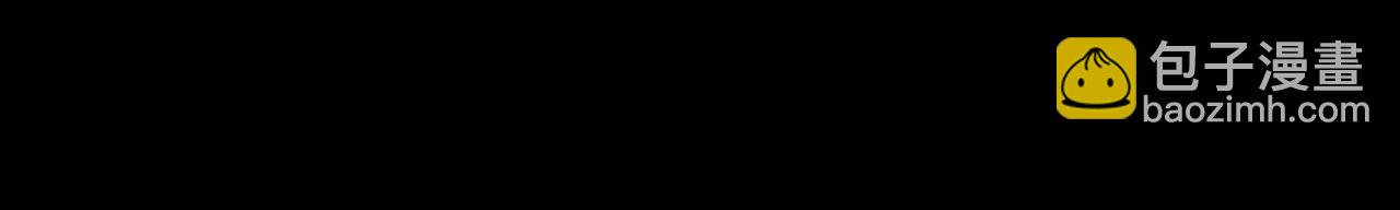 《师父又在撩我（燎刃）》番外 囚鞘7 太初之血 第8页
