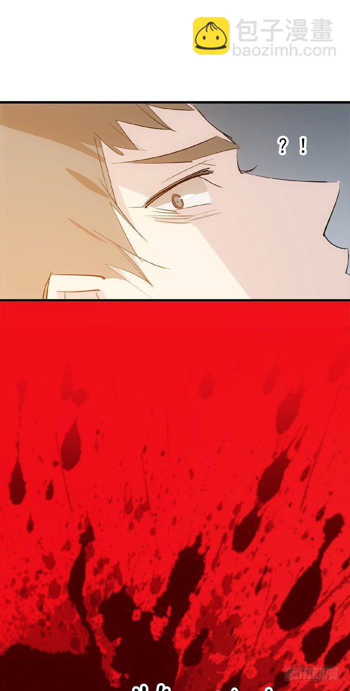 《师父又在撩我（燎刃）》46 干掉他们 第16页