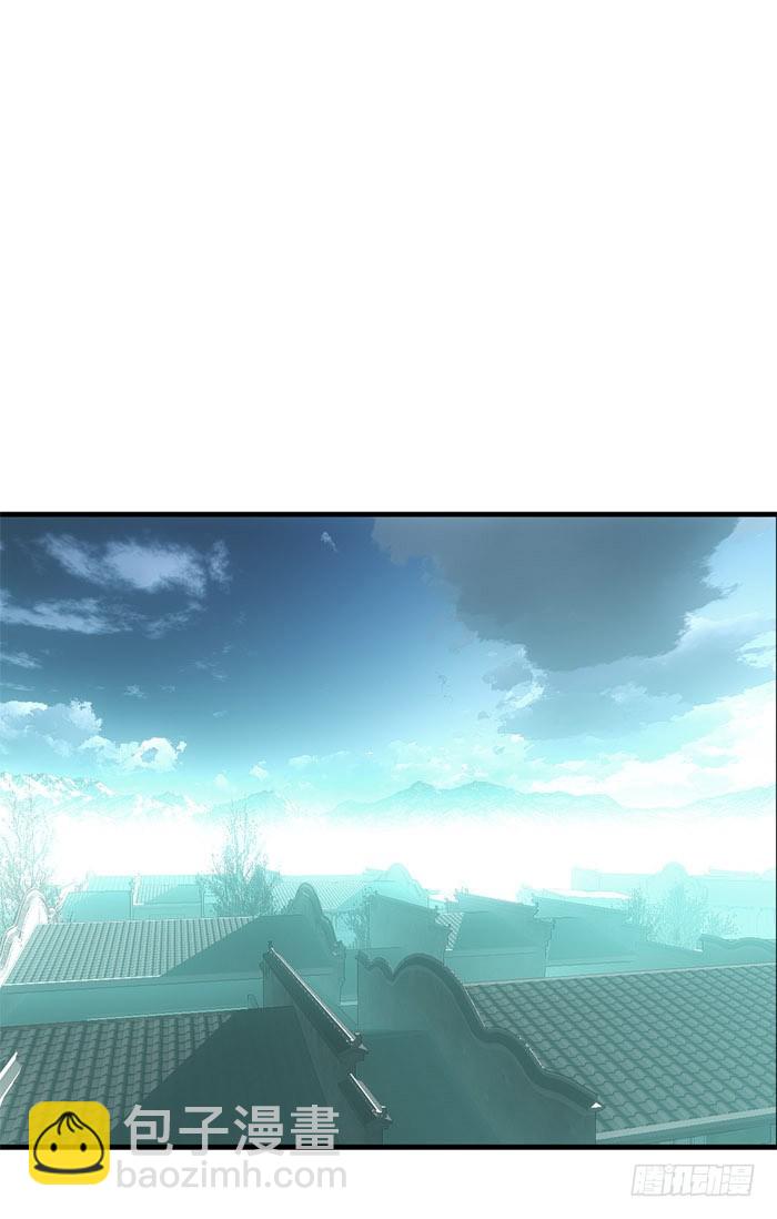 《师父又在撩我（燎刃）》46 干掉他们 第22页