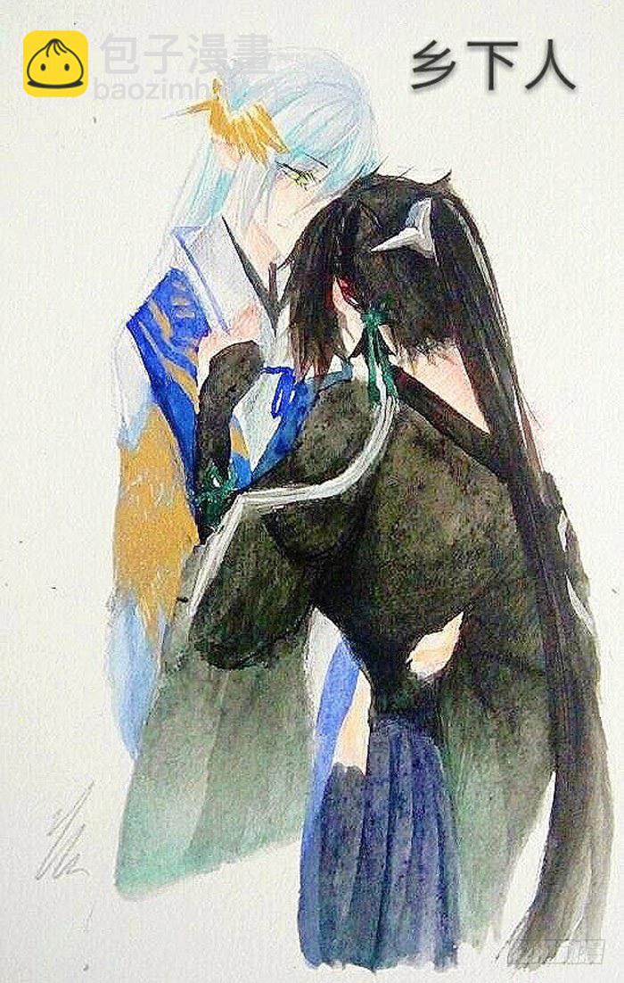 《师父又在撩我（燎刃）》读者同人5改 第11页