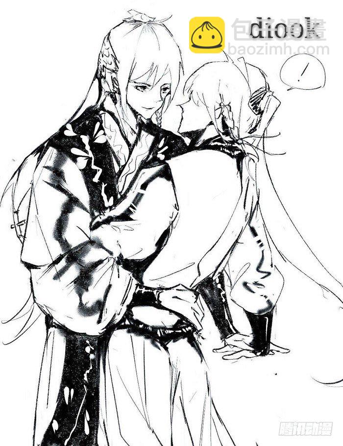 《师父又在撩我（燎刃）》读者同人5改 第12页