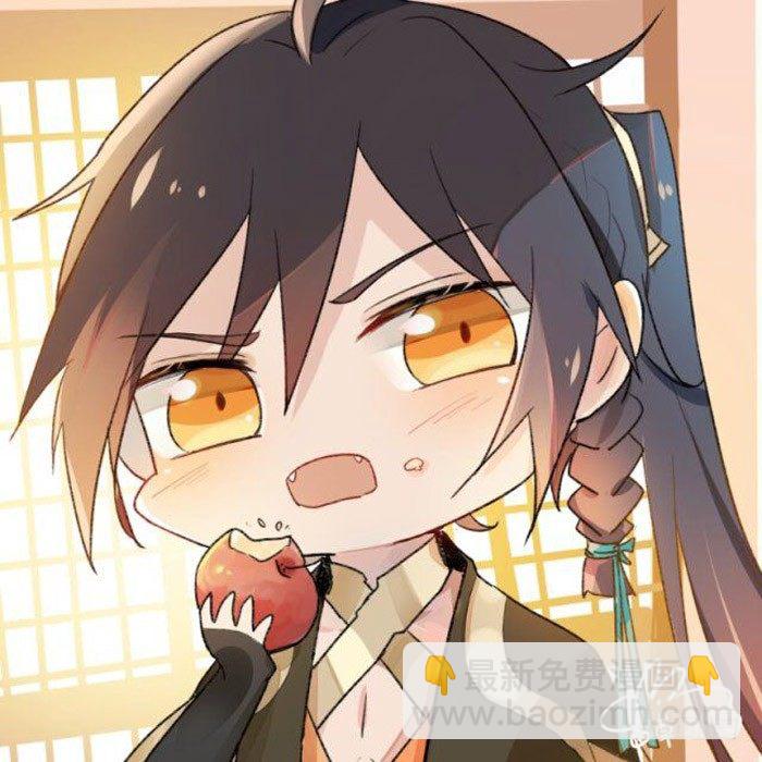 《师父又在撩我（燎刃）》读者同人5改 第17页