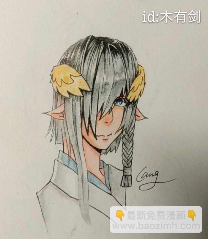 《师父又在撩我（燎刃）》读者同人5改 第22页