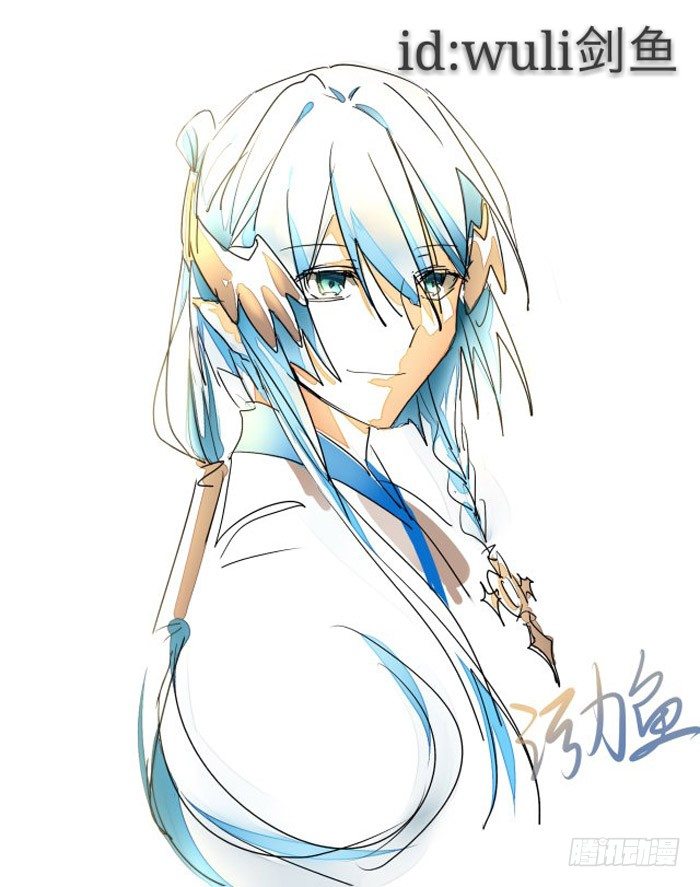 《师父又在撩我（燎刃）》读者同人5改 第24页
