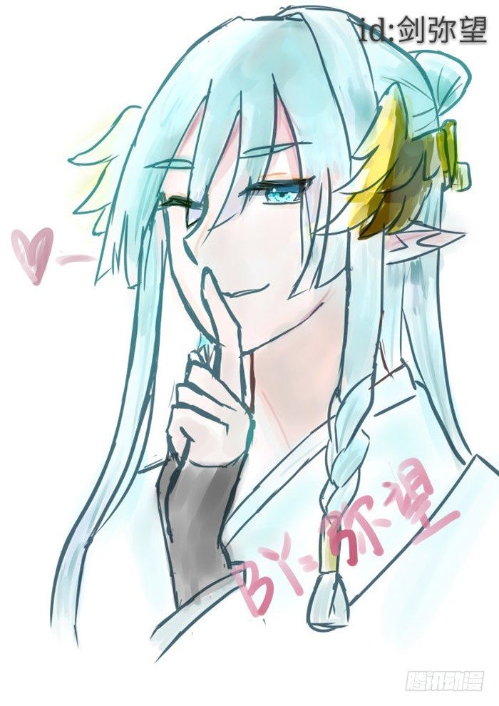 《师父又在撩我（燎刃）》读者同人5改 第32页