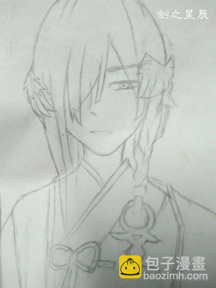 《师父又在撩我（燎刃）》读者同人5改 第34页