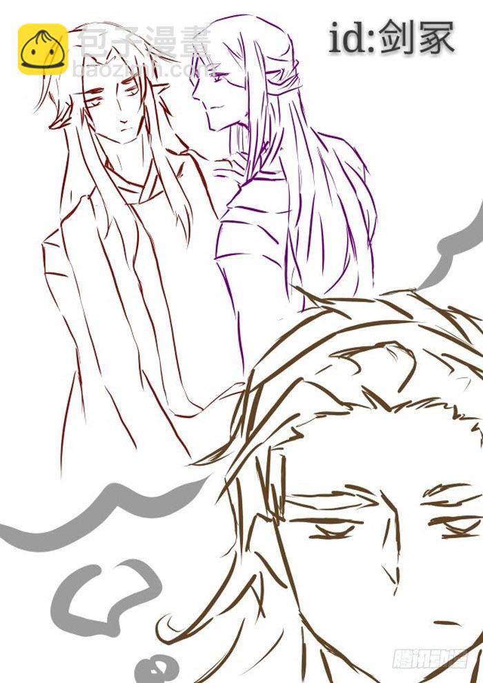 《师父又在撩我（燎刃）》读者同人5改 第36页