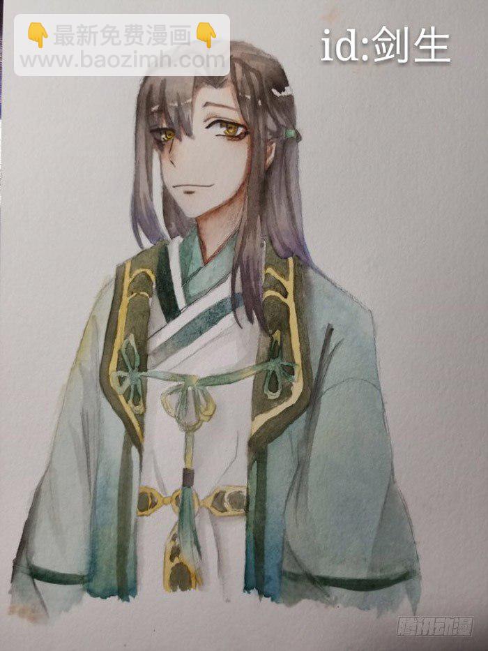 《师父又在撩我（燎刃）》读者同人5改 第37页