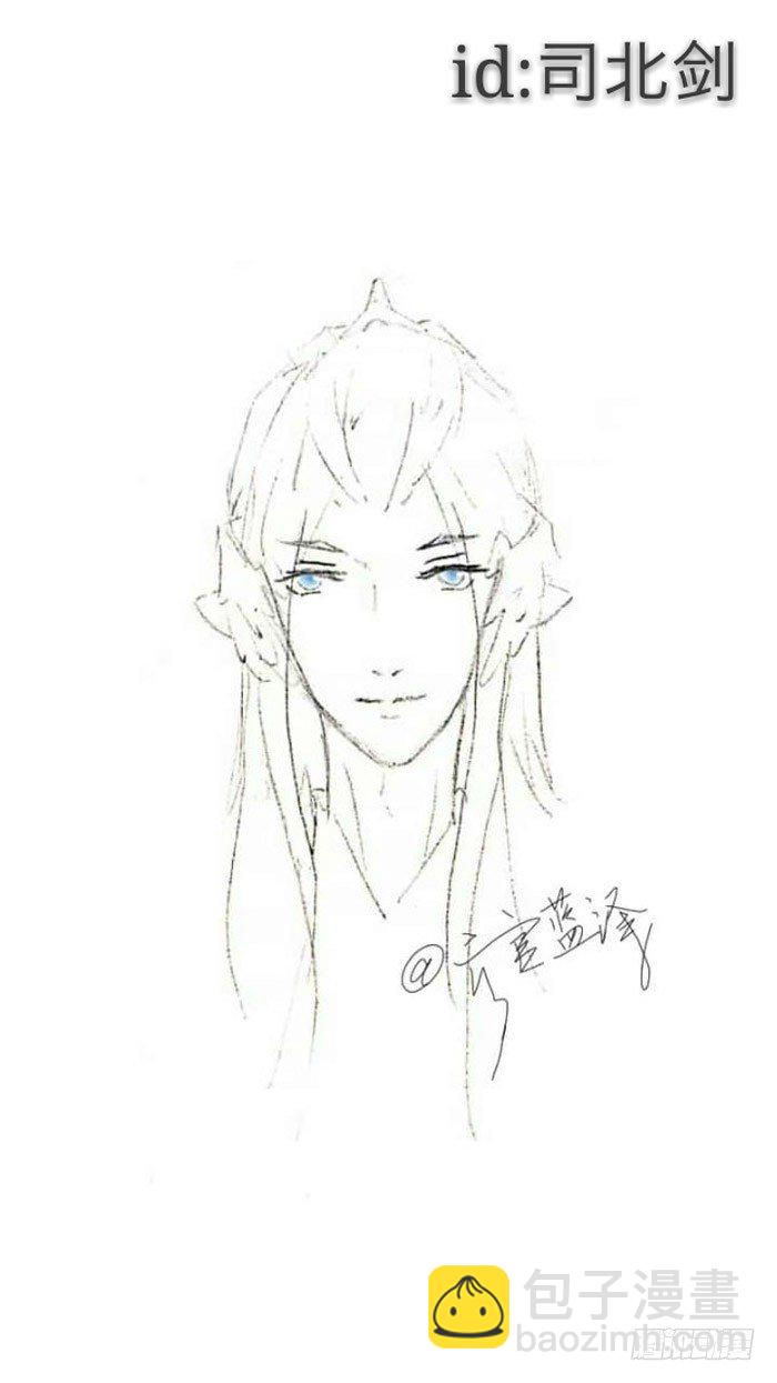 《师父又在撩我（燎刃）》读者同人5改 第39页