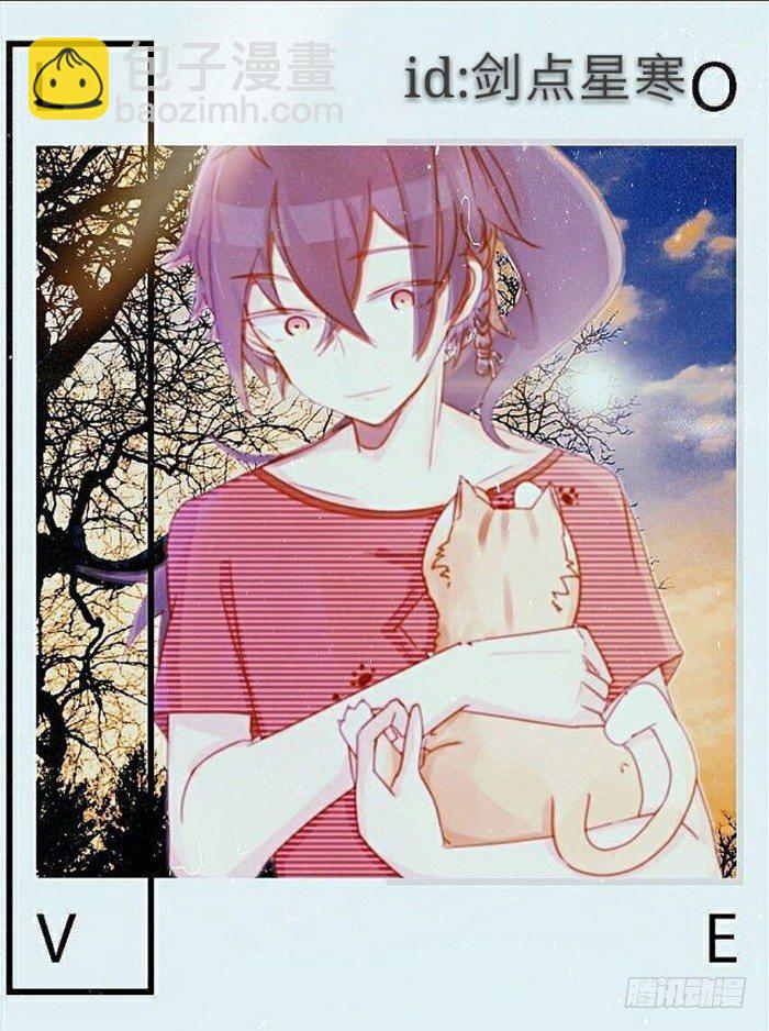 《师父又在撩我（燎刃）》读者同人5改 第40页