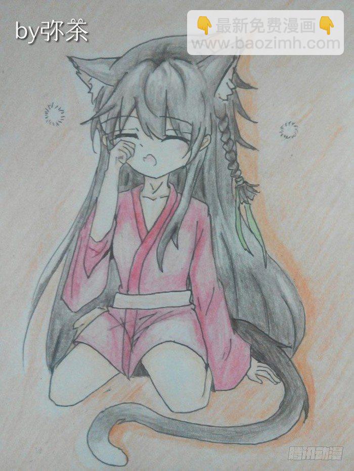 《师父又在撩我（燎刃）》读者同人5改 第41页
