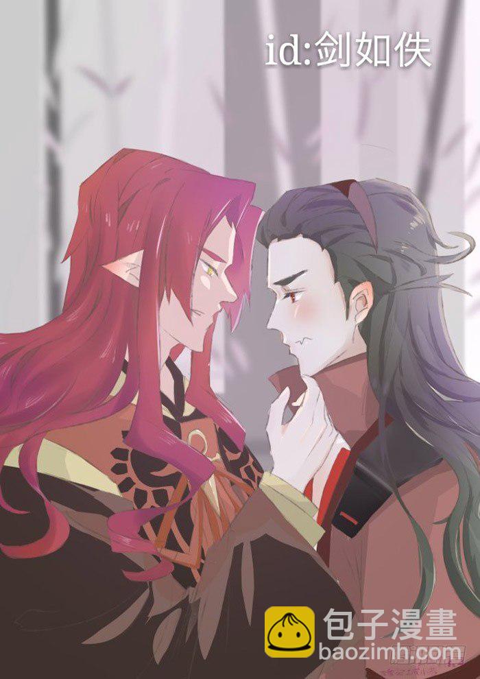 《师父又在撩我（燎刃）》读者同人5改 第43页