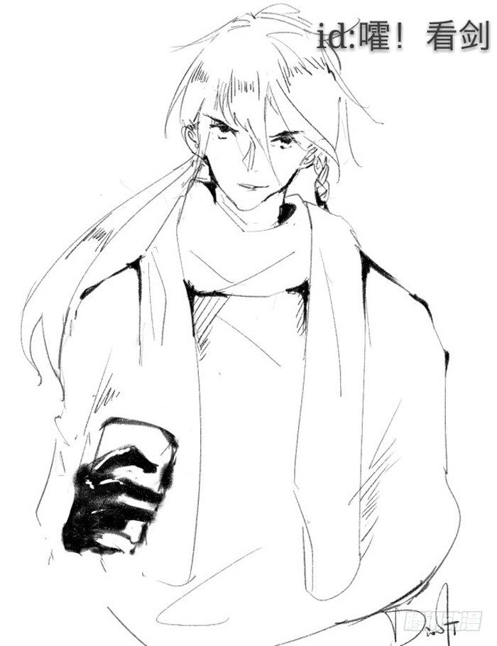 《师父又在撩我（燎刃）》读者同人5改 第45页