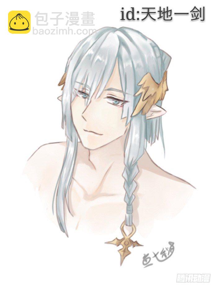 《师父又在撩我（燎刃）》读者同人5改 第47页