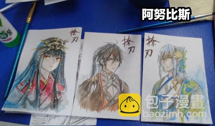 《师父又在撩我（燎刃）》读者同人5改 第49页