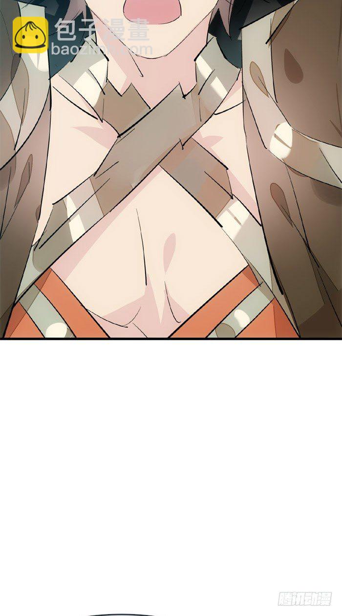 《师父又在撩我（燎刃）》47 五花大绑 第3页