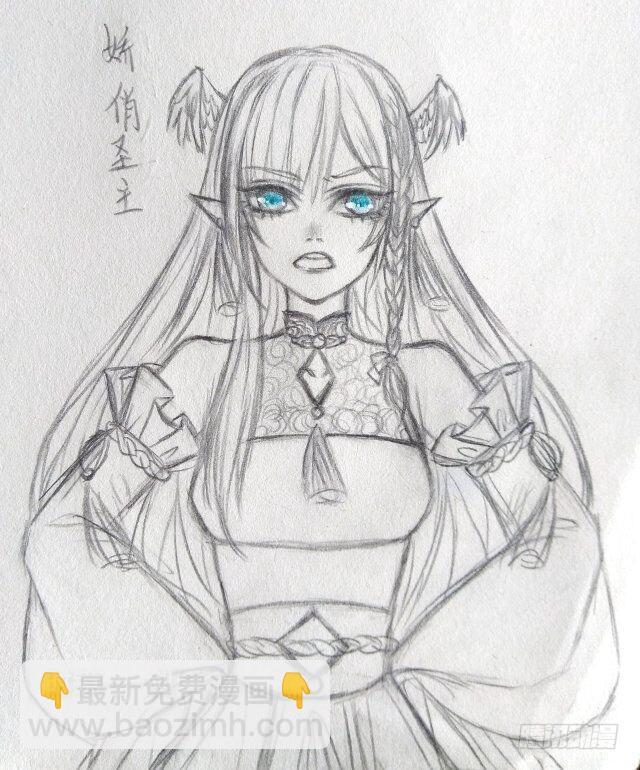 《师父又在撩我（燎刃）》读者同人章节6 和付费预警 第15页