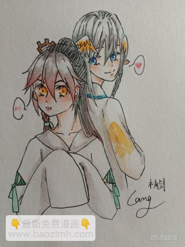 《师父又在撩我（燎刃）》读者同人章节6 和付费预警 第24页
