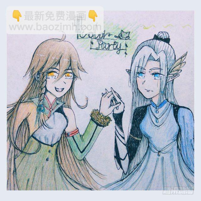 《师父又在撩我（燎刃）》读者同人章节6 和付费预警 第25页