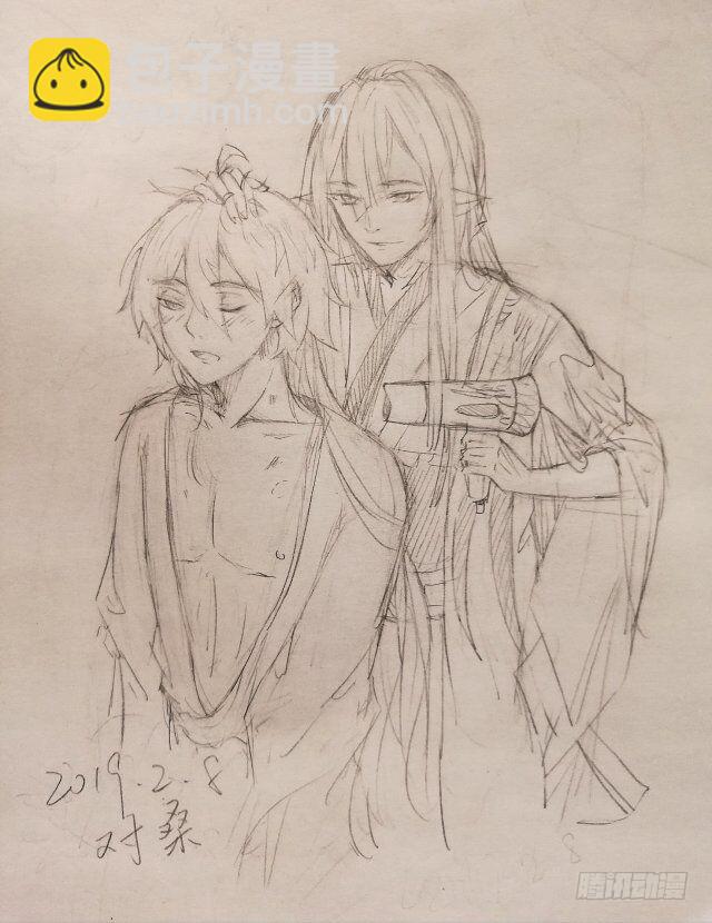 《师父又在撩我（燎刃）》读者同人章节6 和付费预警 第34页