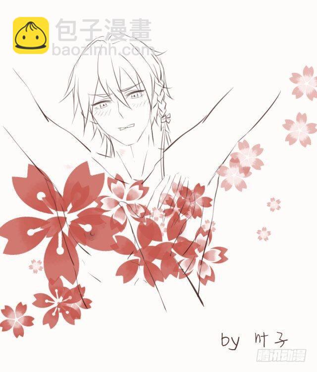 《师父又在撩我（燎刃）》读者同人章节6 和付费预警 第35页