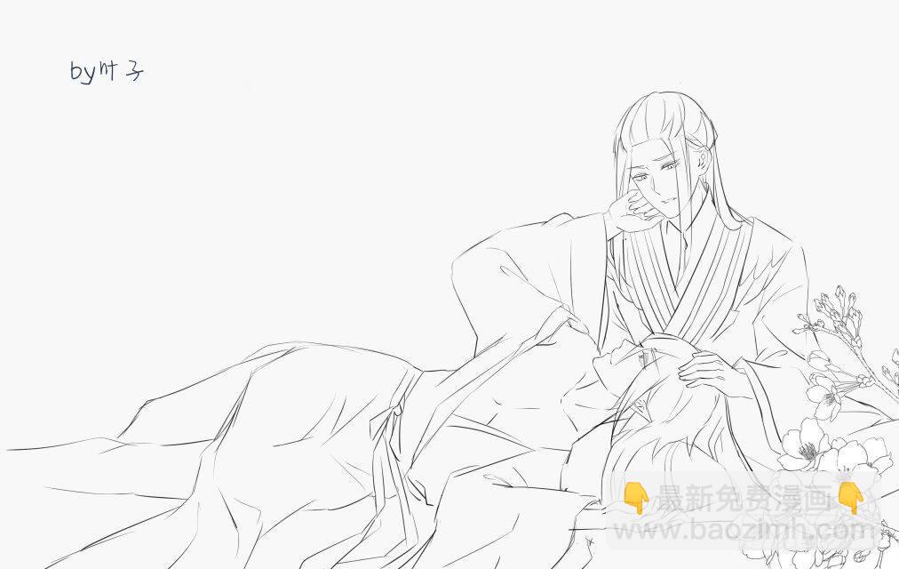 《师父又在撩我（燎刃）》读者同人章节6 和付费预警 第37页