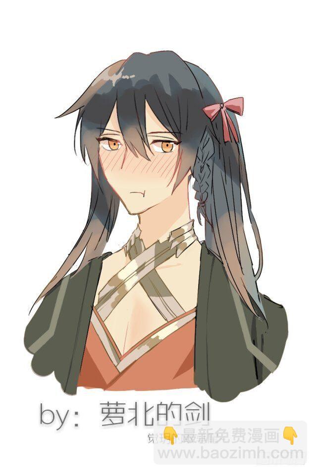 《师父又在撩我（燎刃）》读者同人章节6 和付费预警 第44页